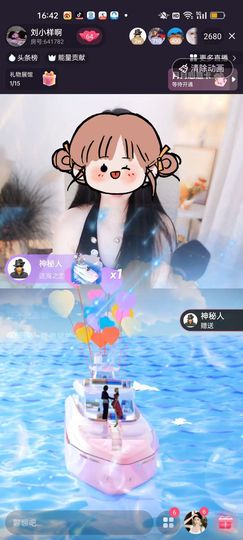 刘小样啊主播照片