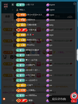 佑君♥恭迎大哥归来的图片