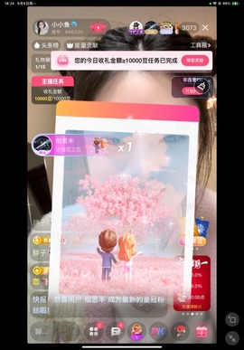 小小鱼🐬的图片