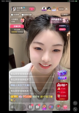 小小鱼🐬的图片
