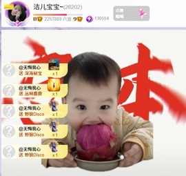 洁儿宝宝~点舞吖🐷主播照片