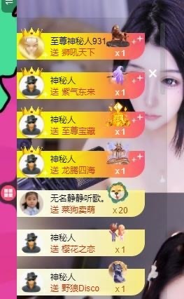 無语子的图片