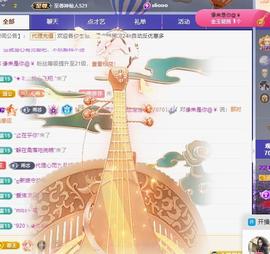 代理心雨九月好运连连主播照片