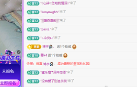 青青众筹老板接升主播照片