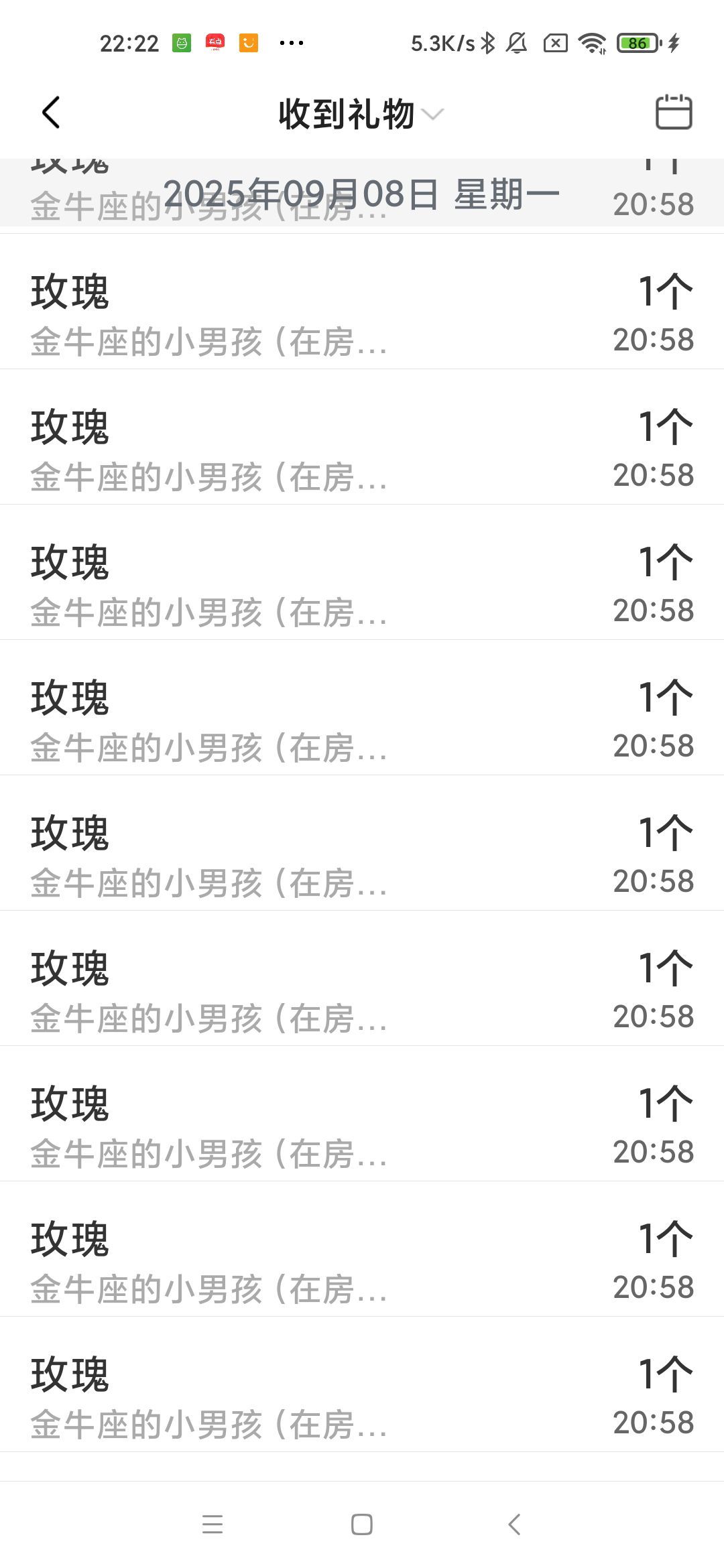 玲C努力升級??主播圖片