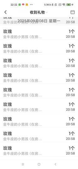 玲C努力升级🍀主播照片