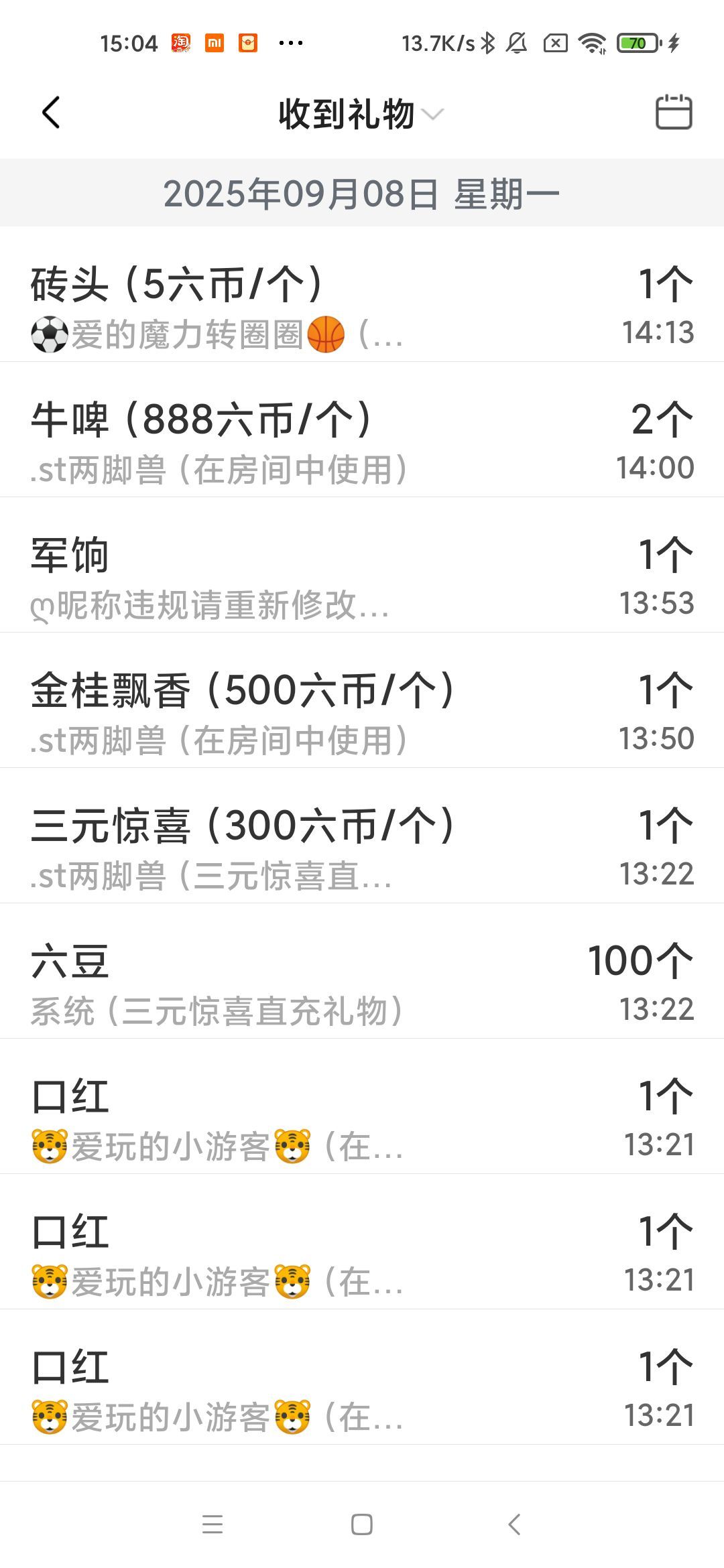 玲C努力升級??主播圖片
