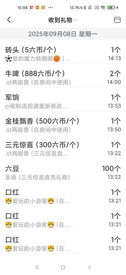 玲C努力升级🍀主播照片