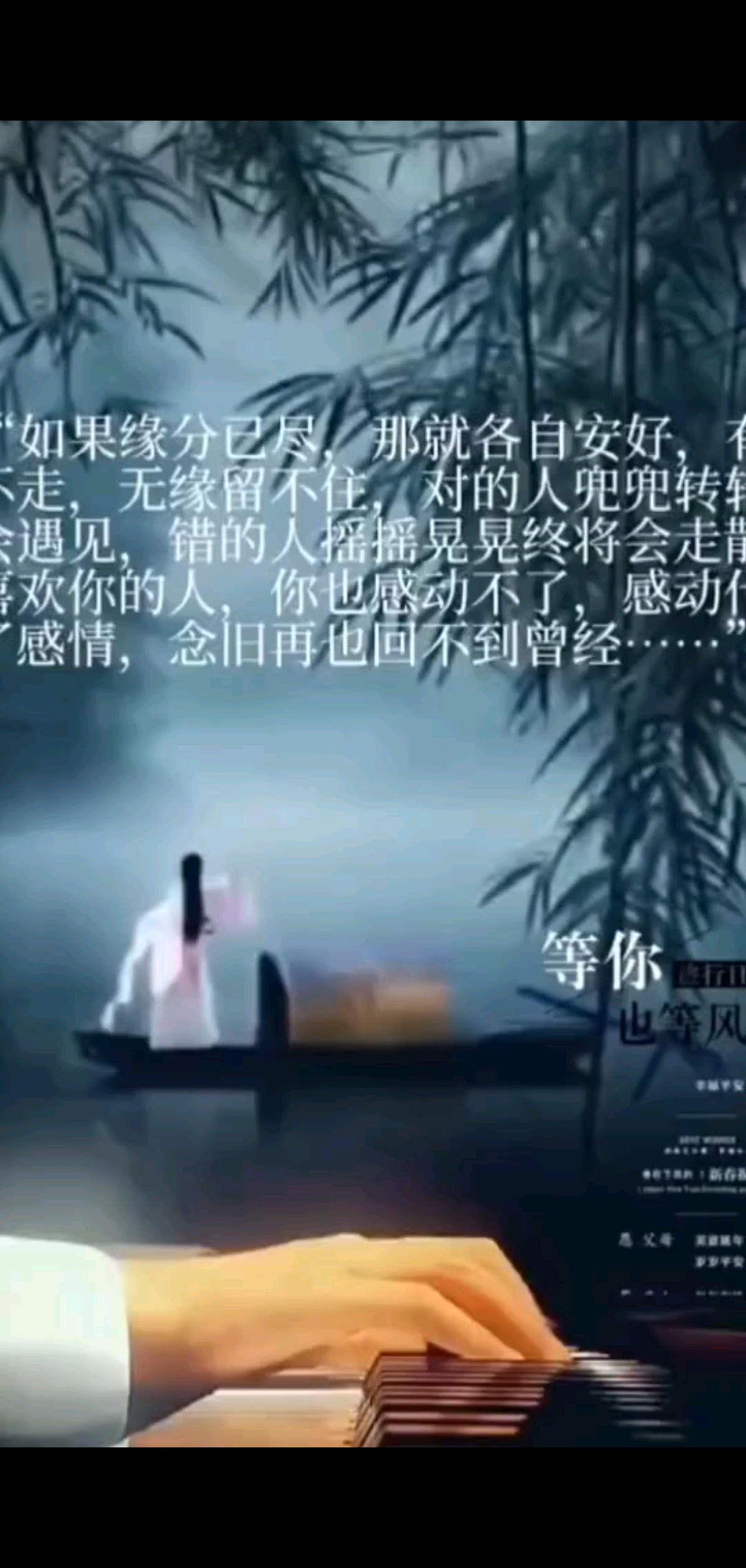 如果注定不能同行，那