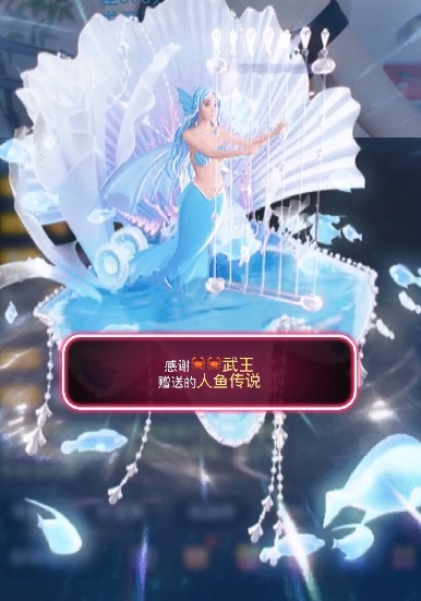墨玖🍀主播图片