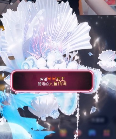 墨玖🍀主播图片