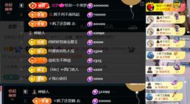安二狗🐶的图片