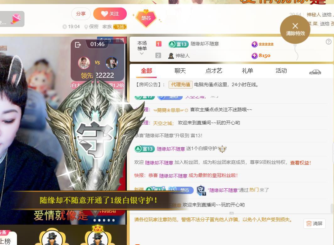 ℒℴvℯ♛婉児💕主播图片