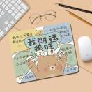 杠上花vv