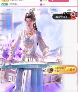 冉冉🍀好运来！的图片