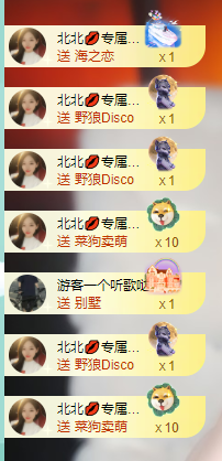 北北💋一个唱歌哒的主播照片