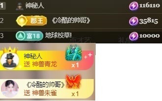 朵🍏🍏主播图片