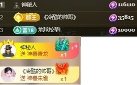 朵🍏朵🍏等光来主播照片