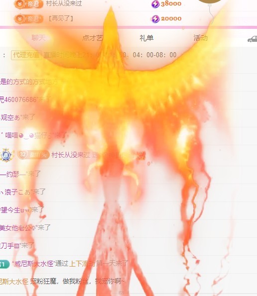 甜丫頭??主播圖片