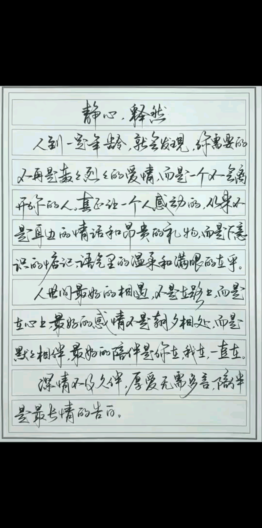 理智一点半点吧，兄弟
