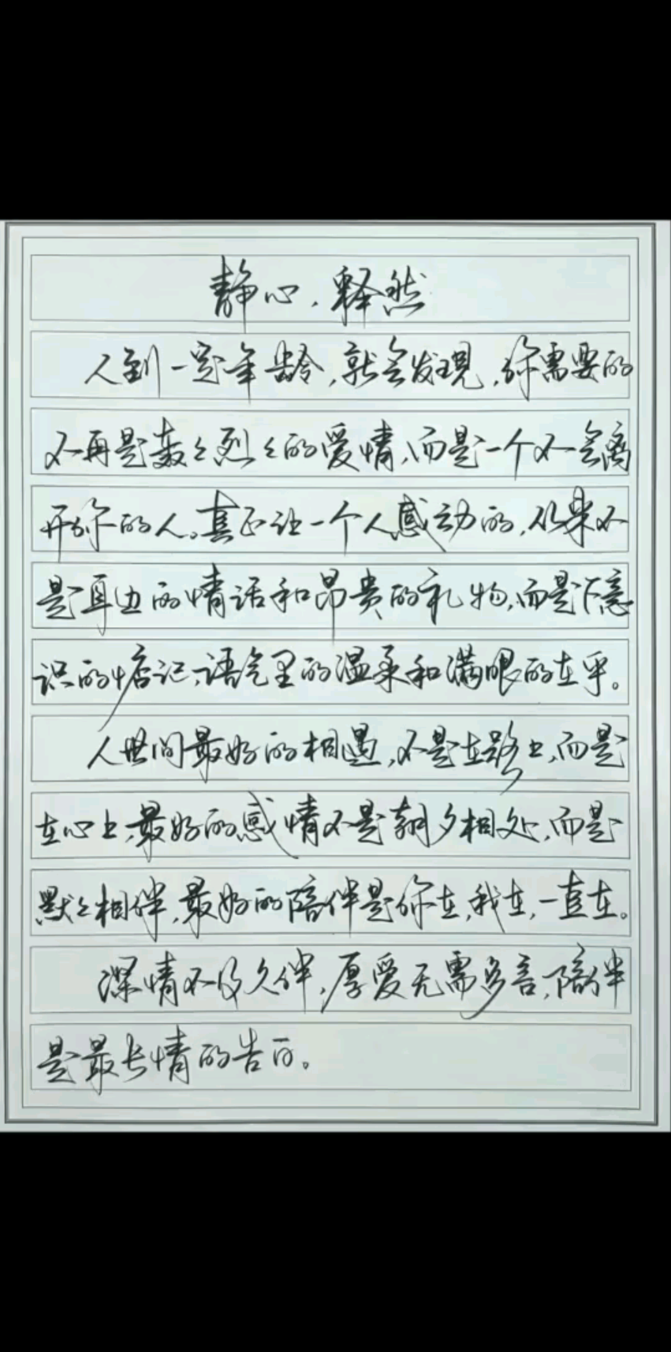 理智一点半点吧，兄弟