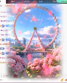 晴丫！求个百元榜主播照片