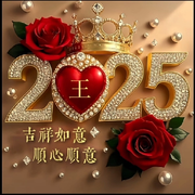冰城🍒东哥的头像