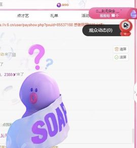 冉冉🍀好运来！的图片