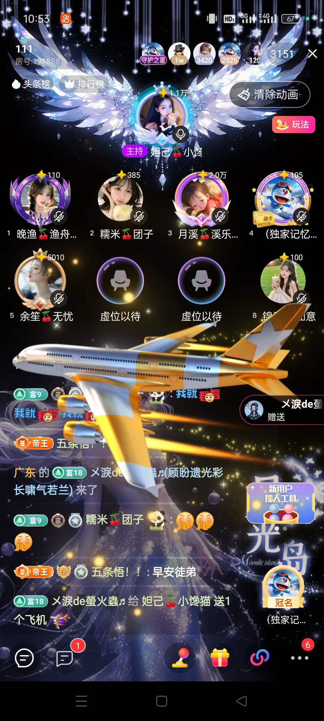 ℯ⃝妲己🍒幸运主播图片