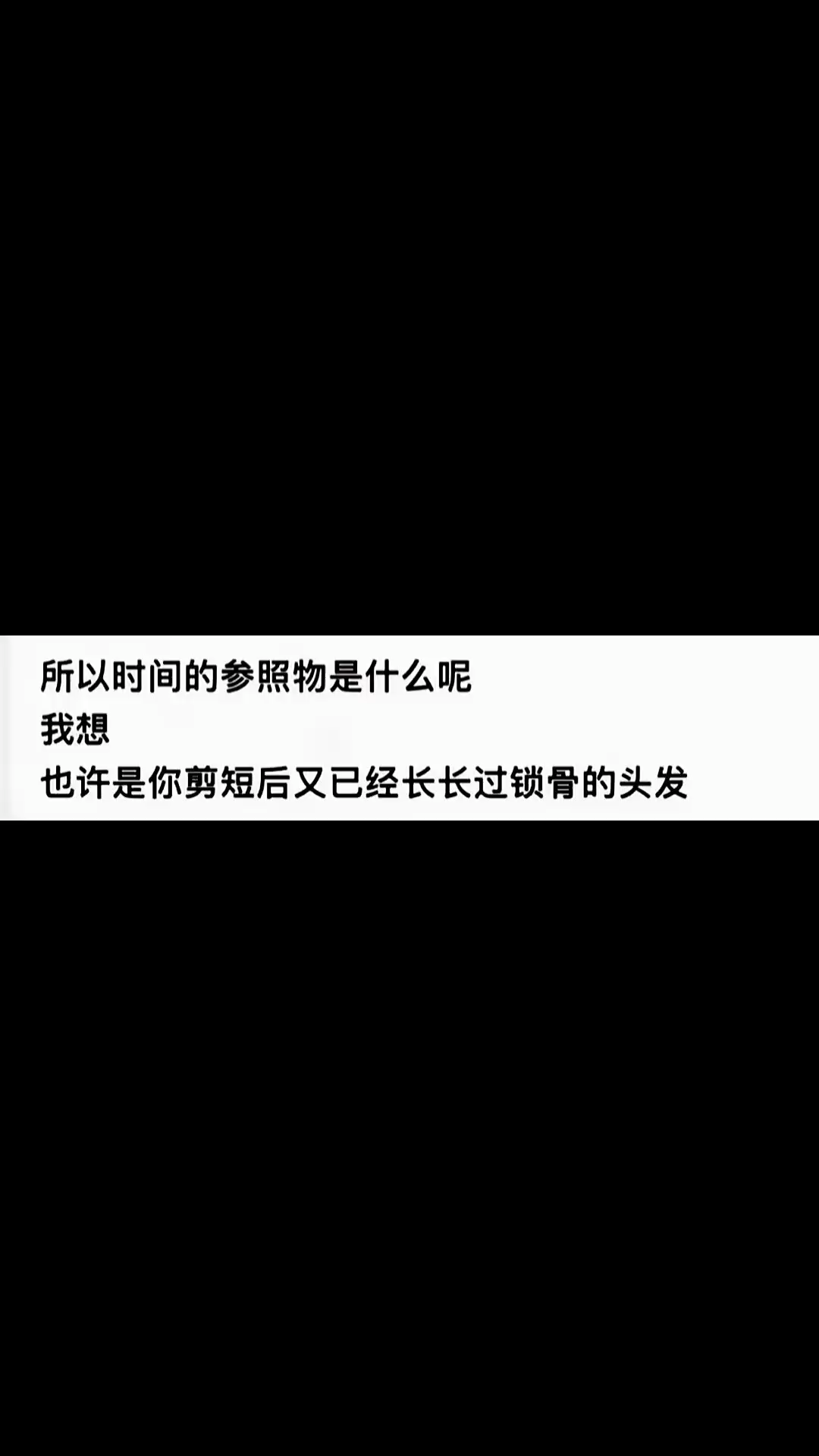 太阳之所以伟大是因为