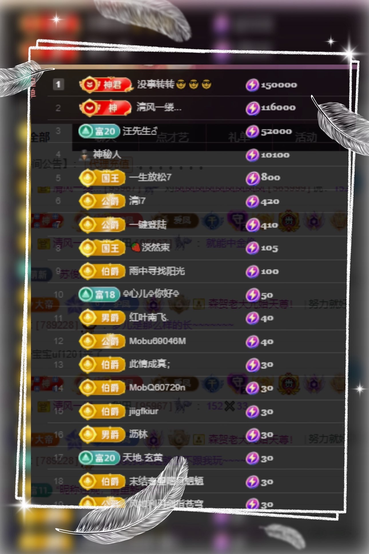 鳳鳳鳳鳳鳳鳳鳳鳳鳳.主播圖片
