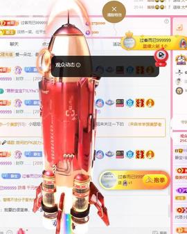 静宝♡超甜主播照片