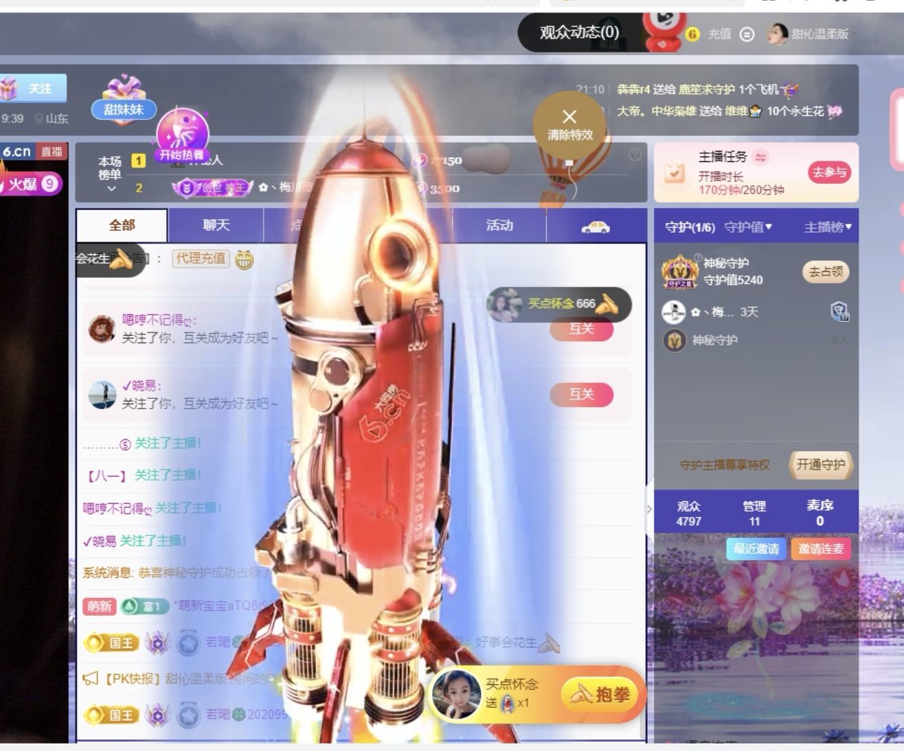 甜伈温柔版的主播照片