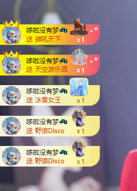 雯子～主播图片