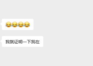 雯子～主播图片