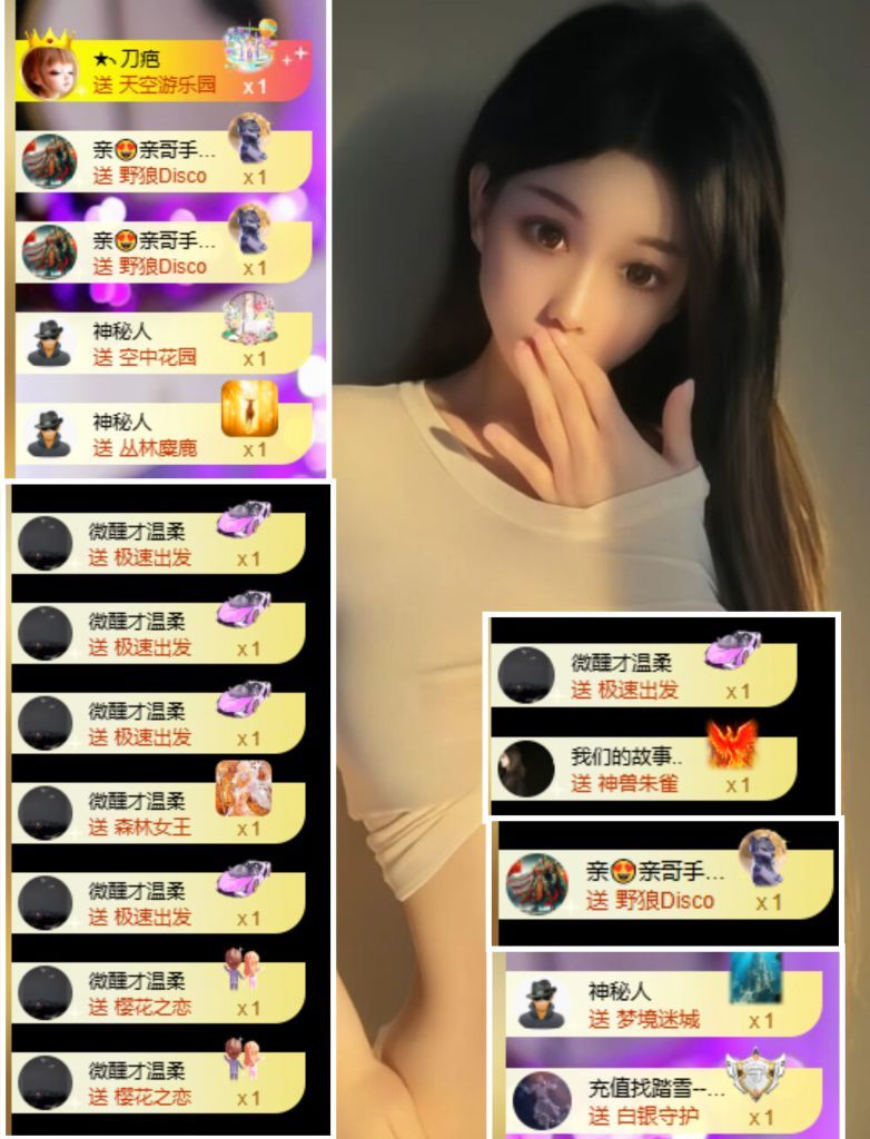 冰魄璐儿主播图片