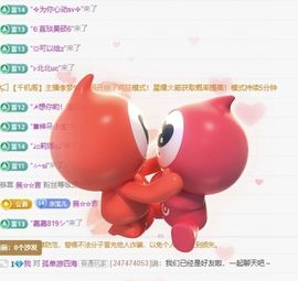 小水欸的图片