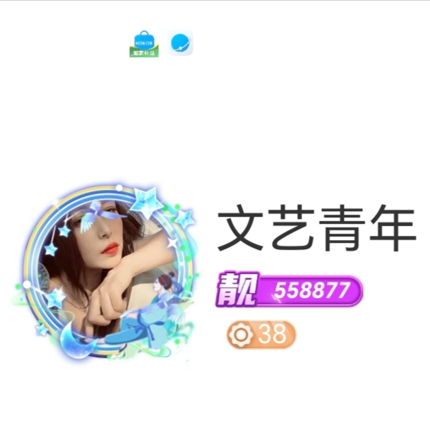 趣味情话海报
