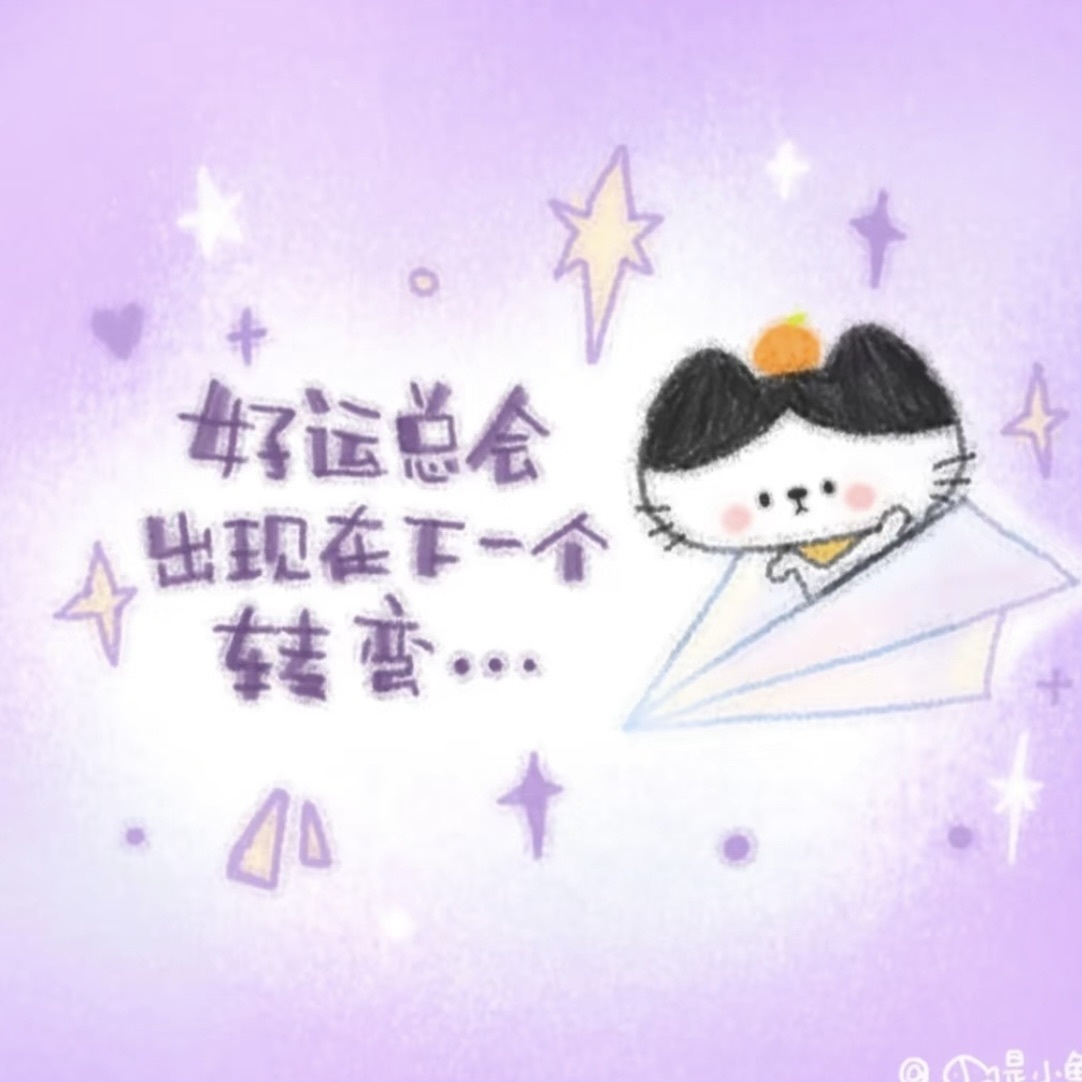 娜扎🧸休1主播图片