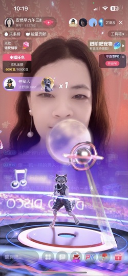 安然早九午三晚八点半的图片