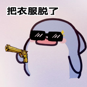 嘉🈶RMB💫的头像