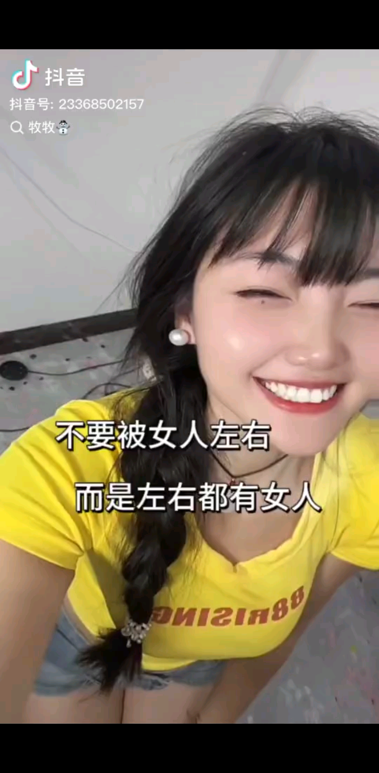 /愁人