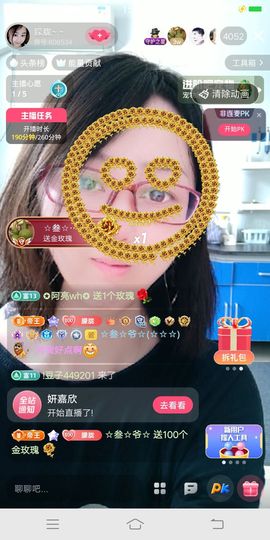 朦胧～～主播照片