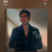 纯情蟑朗火辣辣