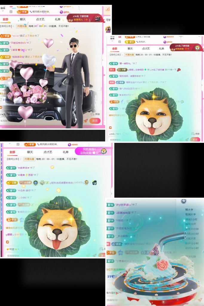 ღ娜娜ぃ安静唱歌🍀主播图片