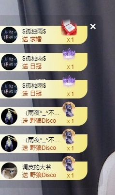 里里💕有事休一天的主播照片