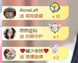 然然休息.主播照片