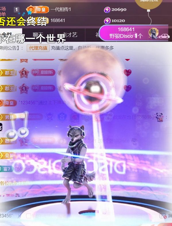╰つ〃薀昕🌷主播图片