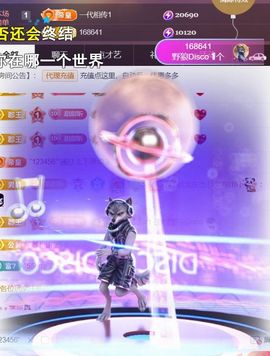 ╰つ〃薀昕🌷主播照片