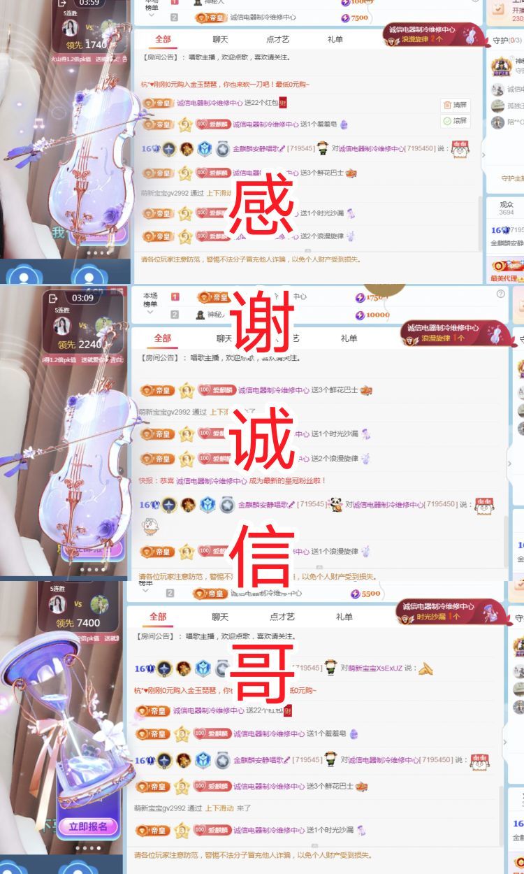金麒麟安靜唱歌??主播圖片